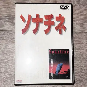 소나티네 DVD 타카하시 기념 컬렉션