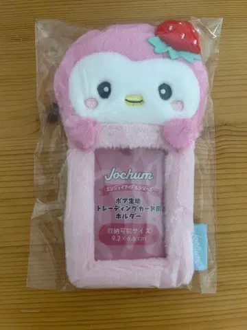 Jochum 뽀뽀 트레이딩 카드 케이스 카와니시 타쿠미