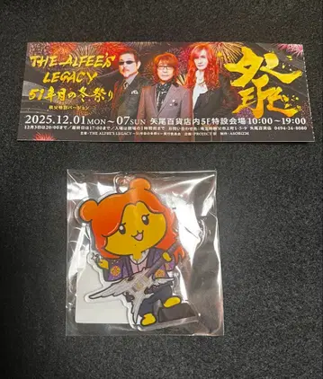 THE ALFEE 포테곰 아크릴 키링 TAKAMIY