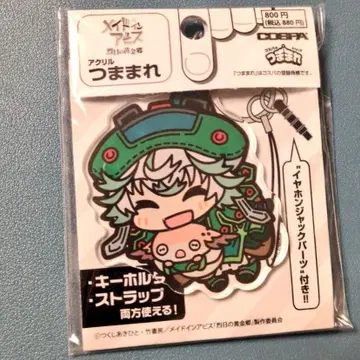 풀슈카 아크릴 키링 쭙아 메이드 인 어비스