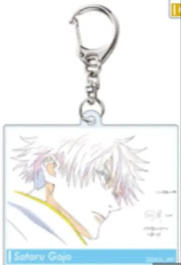 주술회전 애니메이션 주술회전전 아크릴 키링 시부야 사변 고죠 사토루