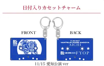 B'z LIVE-GYM 2025 FYOP 카세트 참 날짜 포함