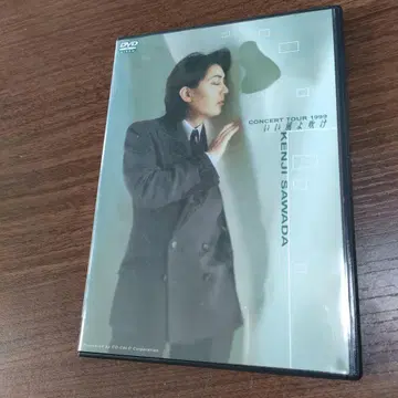 사와다 켄지 / 좋은 바람아 불어라