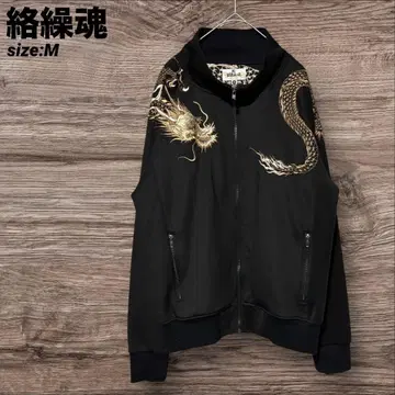 카라쿠리타마시 지퍼 후드티 블랙 드래곤 자수