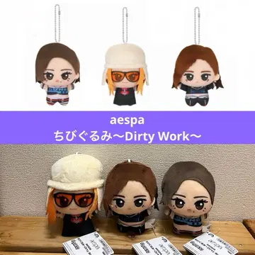 aespa SD 인형 Dirty Work 3종 마스코트 봉제 인형