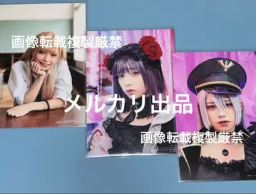 아카세 아카리 사랑의 행방 초회 한정판 봉입 브로마이드 3종 묶음 판매