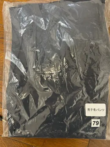 작업 바지 겨울용 79 복산통운