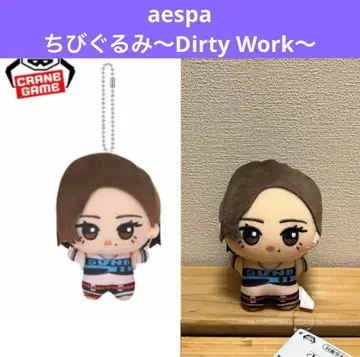 aespa SD 인형 Dirty Work 카리나 KARINA 마스코트