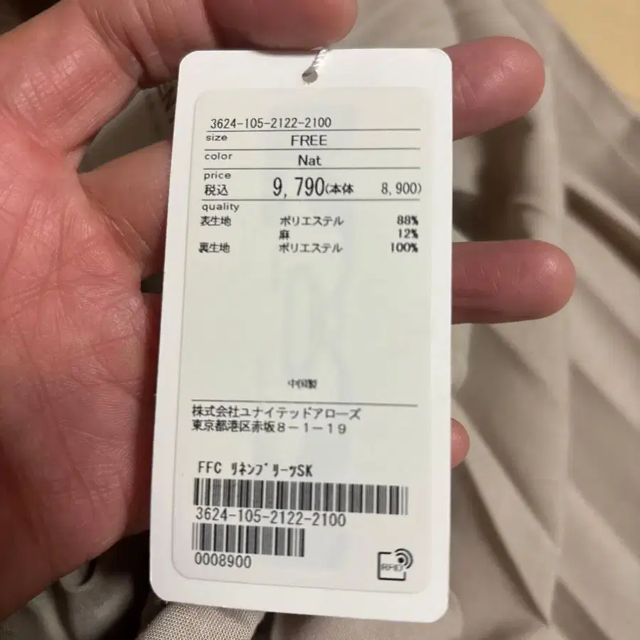 5번째 상품 이미지