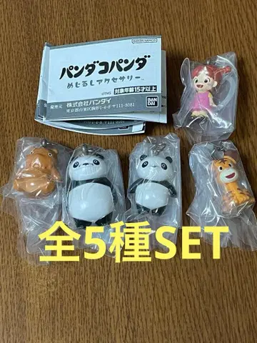 팬더 팬더 메지루시 액세서리 전 5종 SET