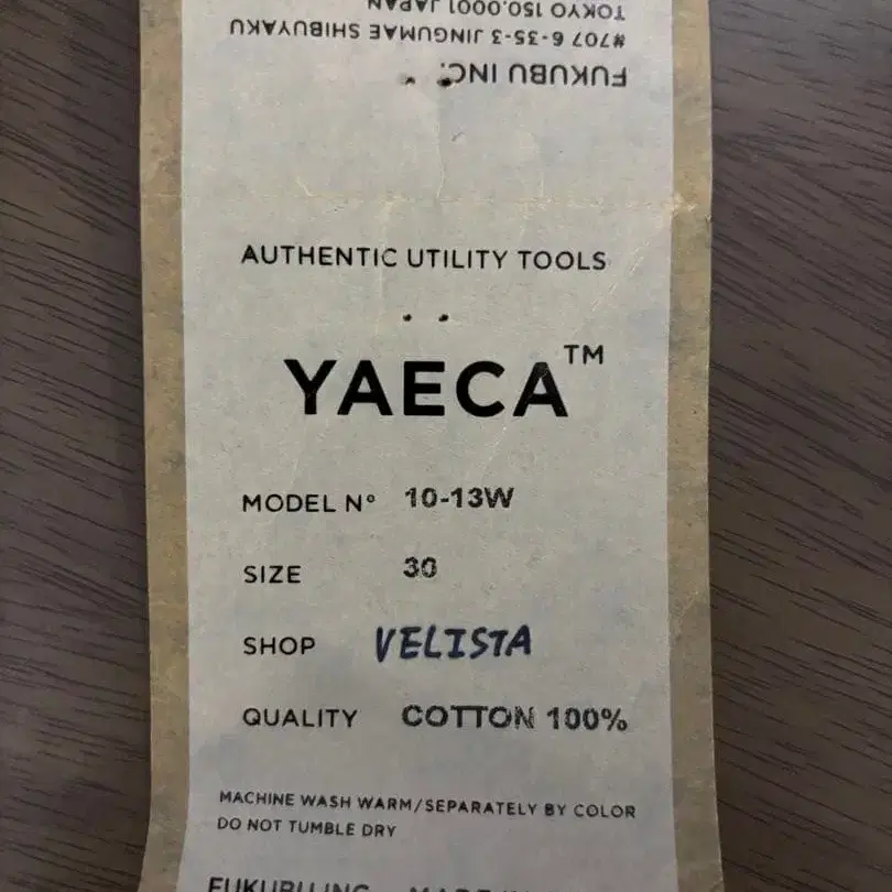 6번째 상품 이미지