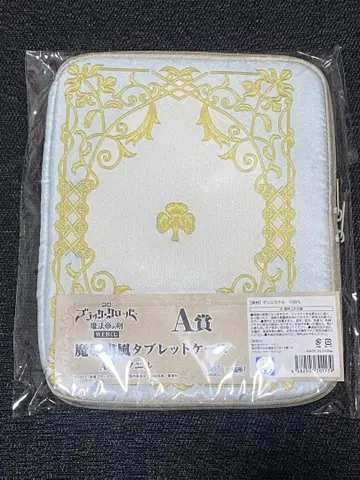 영화 블랙클로버 마법제검 마도서 태블릿 케이스 노엘