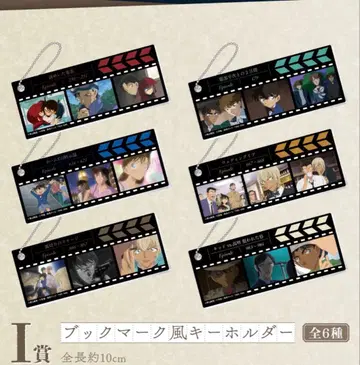 명탐정 코난 메모리얼 컷 3 북마크풍 키링 컴플리트