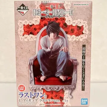 DEATH NOTE 제일복권 라스트 원상