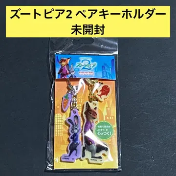 주토피아 2 페어 키링 (닉 주디) 미개봉