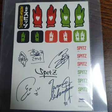 방랑매 순정쌍륙 스피츠 친필 사인 스티커 미개봉