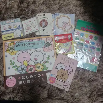 우사마루 굿즈 9점 세트