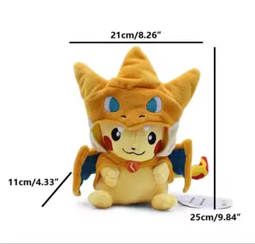 메가리자몽피카츄 봉제 인형