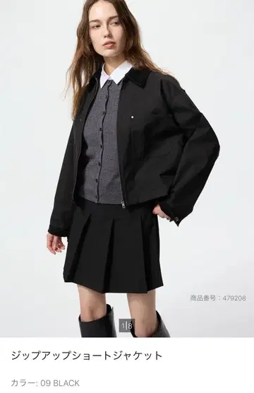 집업 숏 자켓 블랙 S