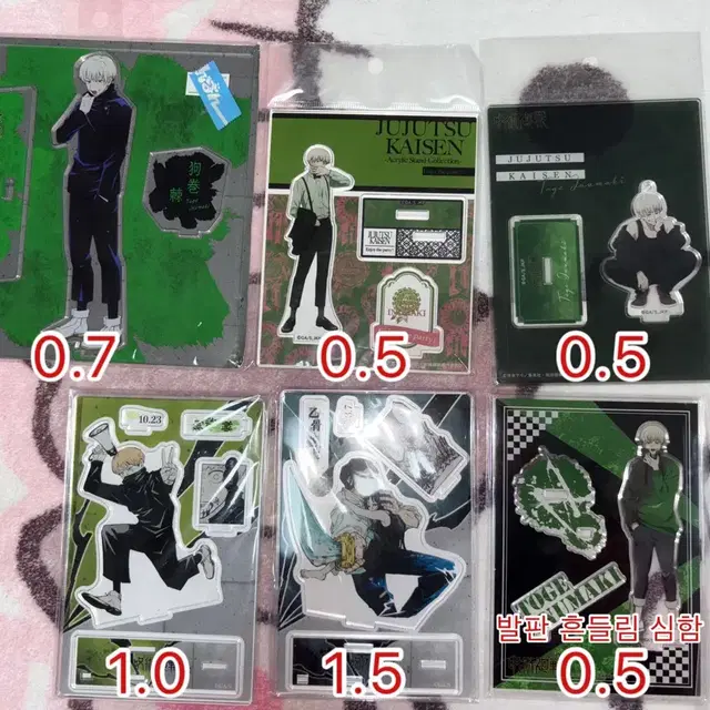 주술회전 이누마키 토게 옷코츠 유타 디오라마 아크릴 스탠드