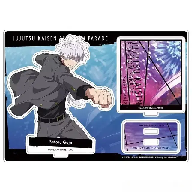 # 미개봉 # 주술회전 판파레 1.5주년 고죠 사토루 아크릴스탠드
