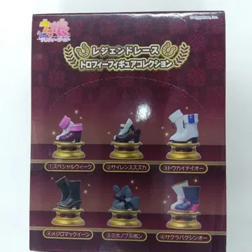 레전드 레이스 트로피 피규어 컬렉션