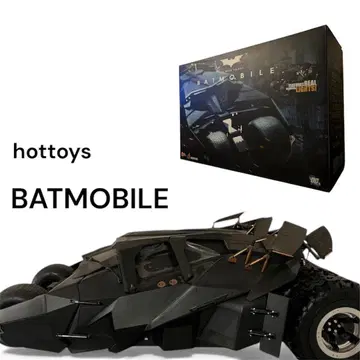핫토이즈 배트모빌 1/6