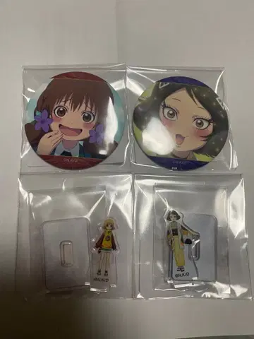 출금의 두더지 온라인 복권