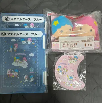 키키 & 라라 라스트 원 파일 케이스 세트 제일복권 새상품