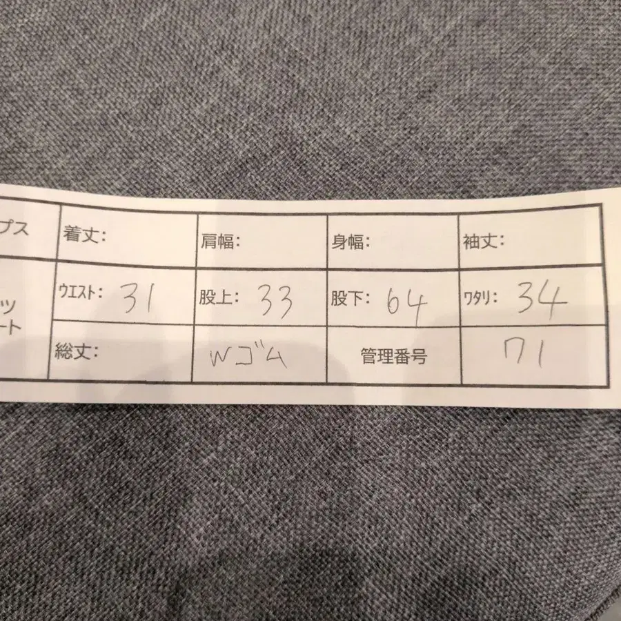 11번째 상품 이미지