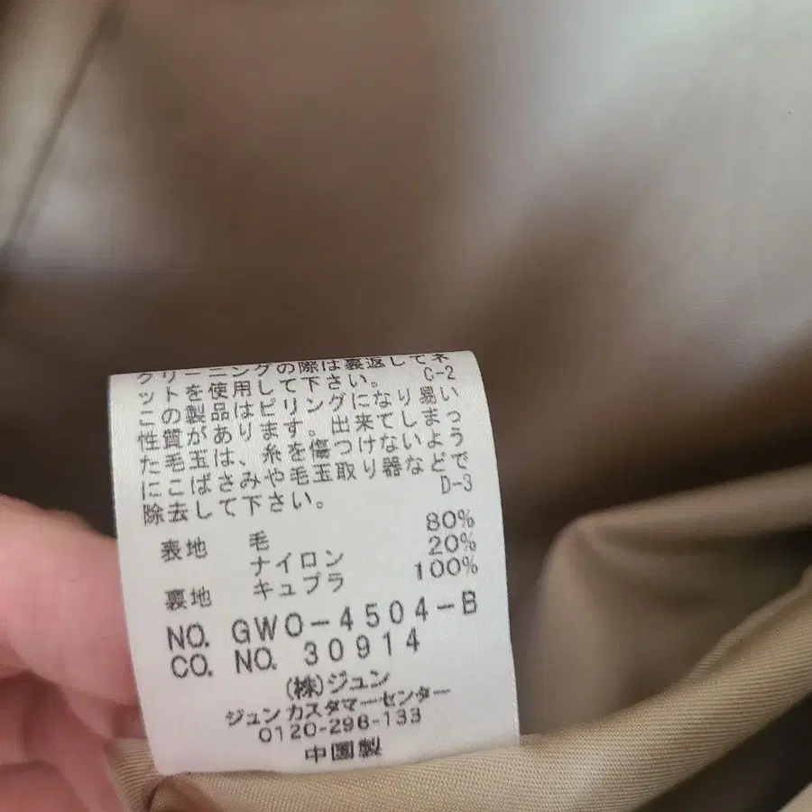 12번째 상품 이미지