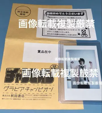 imase 폴라로이드 (추첨 선물 당선품)