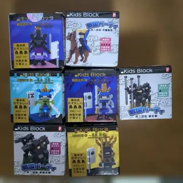 키즈 블록 무장 시리즈 7점 세트