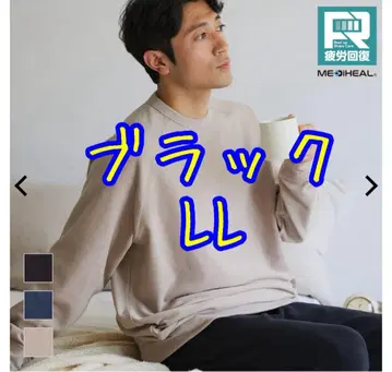 워크맨 메디힐(R) 룸 트레이닝복 긴팔 트레이닝복 LL 사이즈