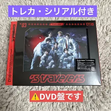 [ DVD ] Travis Japan 's travelers 초회 T반