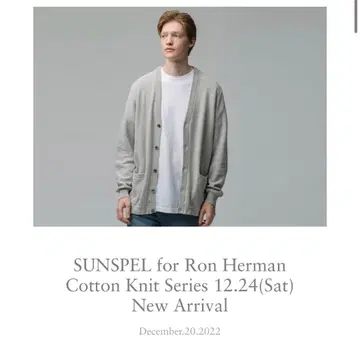 [ 새상품급 ] 론 헤르만 별주 SUNSPEL 코튼 가디건 L