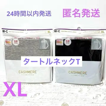 UNIQLO : C 울트라 웜 히트텍 캐시미어 블렌드 터틀넥 T XL