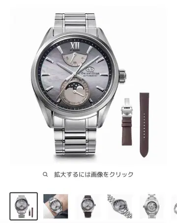 새상품급 오리엔트 스타 M34 한정판 300개 모델 RK-AY0201A