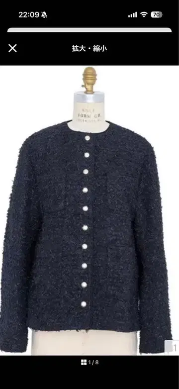 서랍 트위드 자켓 38