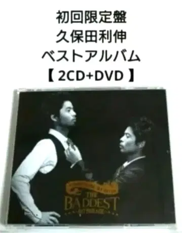 초회 한정판 쿠보타 토시노부 베스트 앨범 [ 2CD+DVD ]