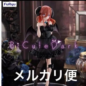 5등분의 신부 BiCute Dark 피규어 - 나카노 미쿠 -