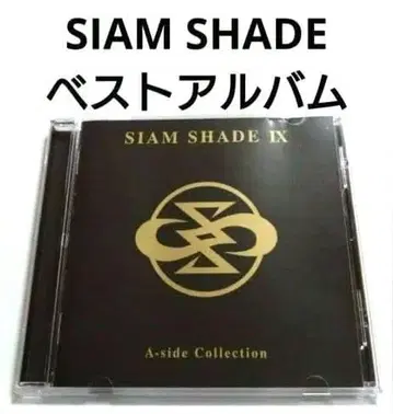 SIAM SHADE 베스트앨범 [ A-side Collection ]