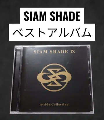 SIAM SHADE 베스트앨범 [ A-side Collection ]