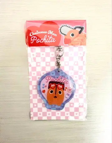 체인소 맨 레제 편 한국 팝업 포치타 아크릴 키링