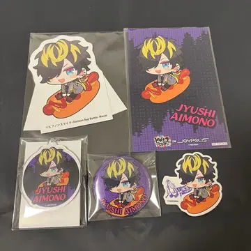 히프노시스 마이크 시쥬모토 쥬시 조이폴리스 굿즈 모음