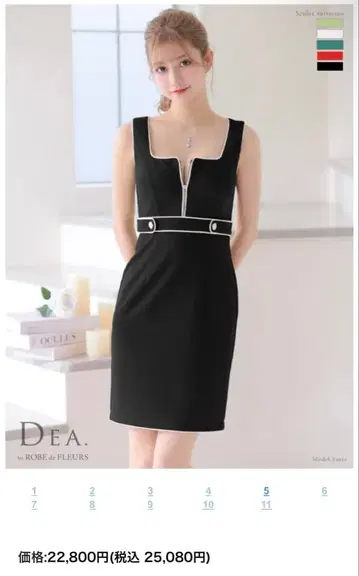 DEA by ROBE de FLEURS 지퍼 드레스