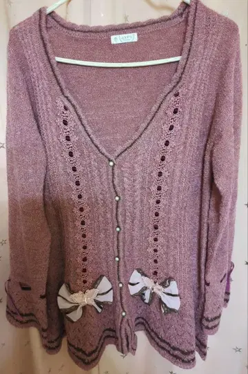 엑시즈팜의 가디건