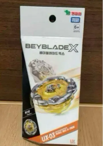베이블레이드 X UX-03 위자드 로드 5-70DB 정품 한국판