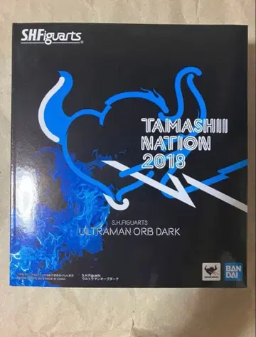 피규아트 울트라맨 R/B 울트라맨 오부 다크