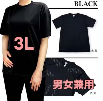 미사용 새상품 리라이브 셔츠 라운드넥 남녀 공용 3L 사이즈